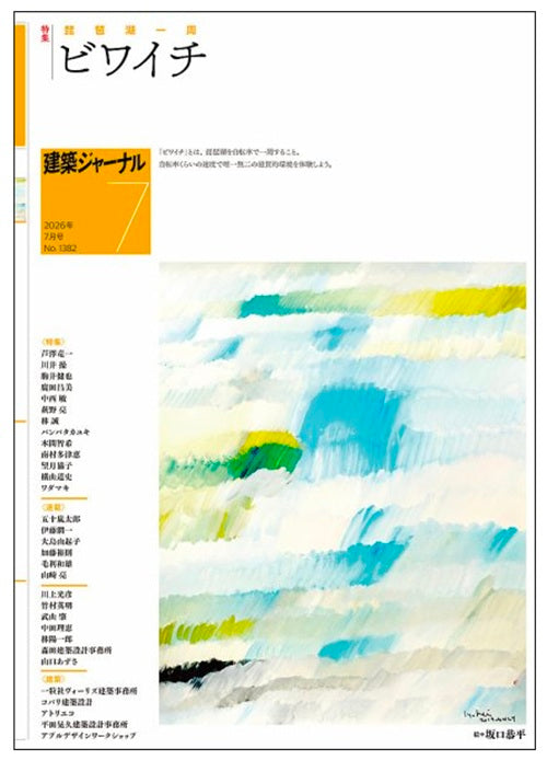 新入荷 – 南洋堂書店