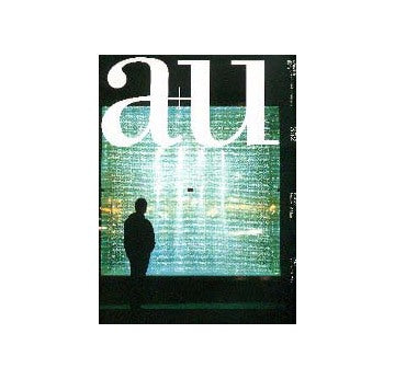 a+u　2000年01月号 イメージ・オヴ・グラスI