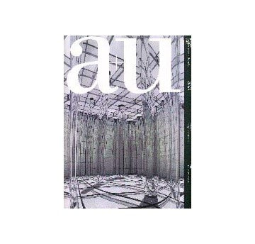 a+u　2000年02月号 イメージ・オヴ・グラスII