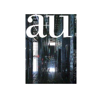 a+u　2000年11月号