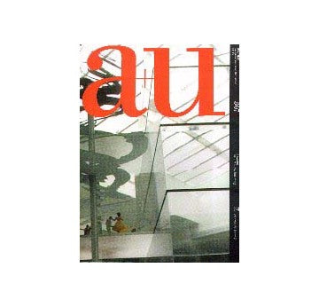 a+u　2001年04月号特集 フアン・ナヴァーロ・バルデヴェーグ