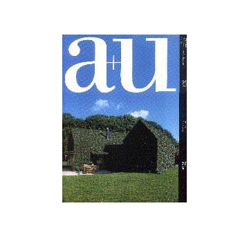 a+u　2001年08月号　住宅13題