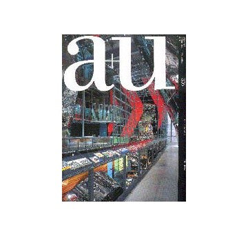 a+u　2002年01月号　美術館
