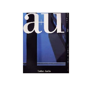 a+u　2002年03月号　安藤忠雄／インサイド・アウトサイド