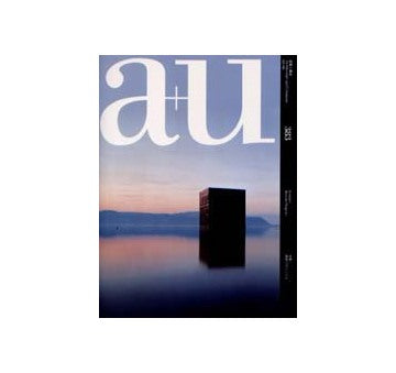 a+u　2002年08月号 最新プロジェクト