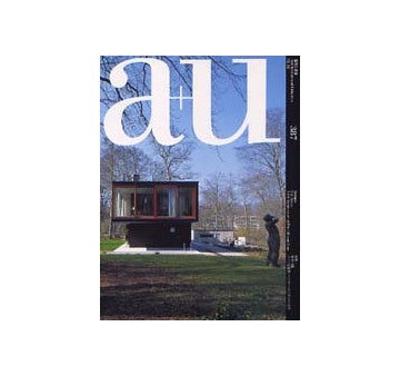 a+u　2002年12月号 住宅11題／アートと建築 ペーター・メリアン・ハウス