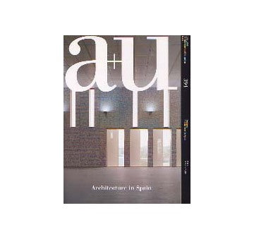 a+u　2003年07月号 スペインの建築