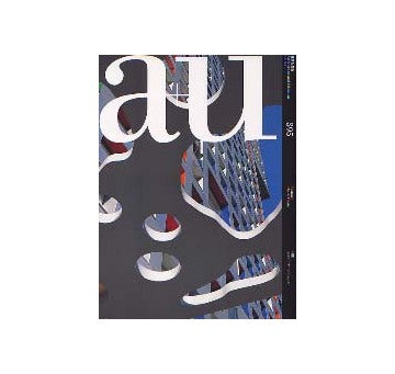 a+u　2003年08月号　エラディオ・ディエステ