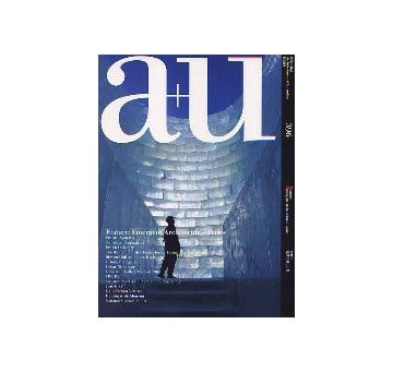 a+u　2003年09月号 建築の新しい形