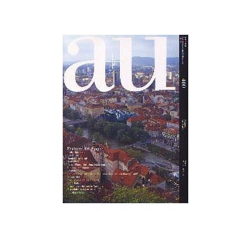 a+u　2004年01月号 アート・スペース