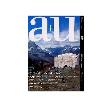 a+u　2004年11月号　スイスの10人の建築家