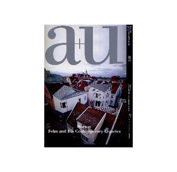 a+u　2004年12月号　スヴェール・フェーンとノルウェーの建築家