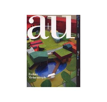a+u　2005年09月号　イタリア建築の変容