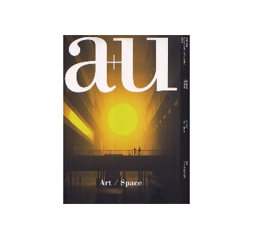 a+u　2005年11月号　アートを発信する場