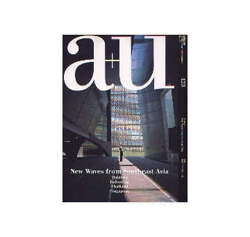 a+u　2005年12月号　東南アジアの新しい波