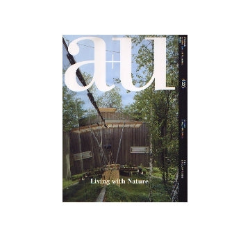 a+u　2006年03月号　自然とともにある住宅