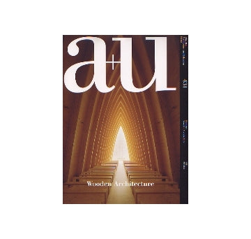 a+u　2006年08月号　木の建築