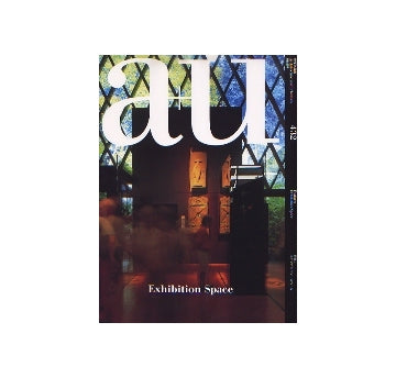 a+u　2006年09月号　エキシビション・スペース