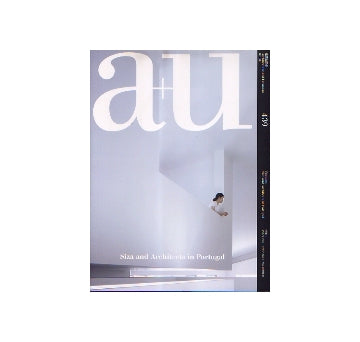 a+u　2007年04月号　アルヴァロ・シザとポルトガルの建築家