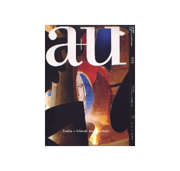 a+u　2007年10月号　インド　グローカル・アーキテクチュア