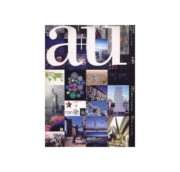a+u　2008年02月号　特集　建築のグローバル・ストラテジー