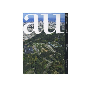 a+u　2009年04月号　特集　グリーン・アーキテクチュア