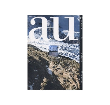 a+u　2010年08月号　スイスの建築：変わらない感性