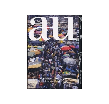 a+u　2011年02月号　多様化する建築　建築の終わりと始まり