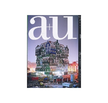 a+u　2012年01月号　オランダの建築 2000～2011