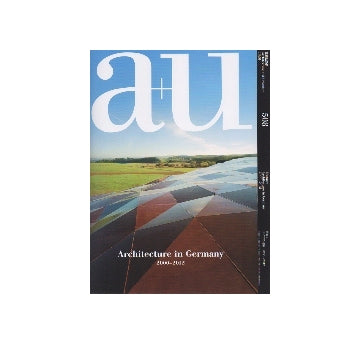 a+u　2013年01月号　ドイツの建築 2000～2012