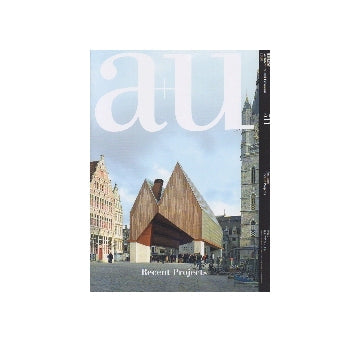 a+u　2013年04月号　最新プロジェクト