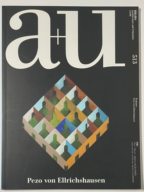 a+u　2013年06月号　ペソ・フォン・エルリッヒスハウゼン
Pezo von Ellrichshausen