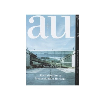 a+u　2014年02月号　近代化遺産の再生