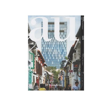 a+u　2014年09月号　ティ・リアン・セン／DPアーキテクツ