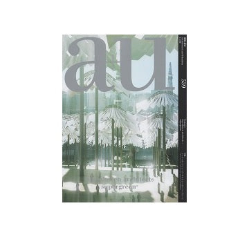 a+u　2015年08月号　インゲンホーフェン・アーキテクツ　スーパーグリーン