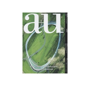 a+u　2015年12月号　キャサリン・グスタフソン