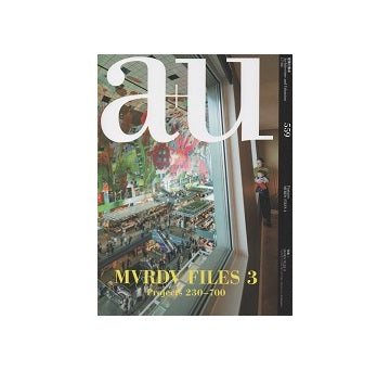 a+u　2017年04月号　MVRDV FILES 3 Projects 230-700