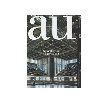 a+u　2017年12月号 ヴァン・モリヴァン 1926-2017