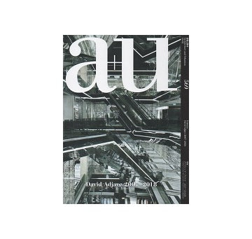 a+u　2018年02月号　David Adjaye 2007-2018