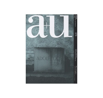 a+u　2018年06月号　アドルフ・ロース　インテリアから都市まで