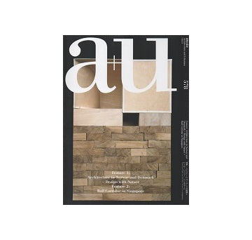 a+u　2018年11月号　ノルウェーとデンマークの建築＋レール・コリドー、シンガポール