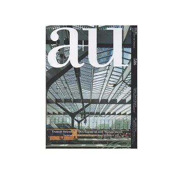 a+u　2019年07月号　35都市のTODM