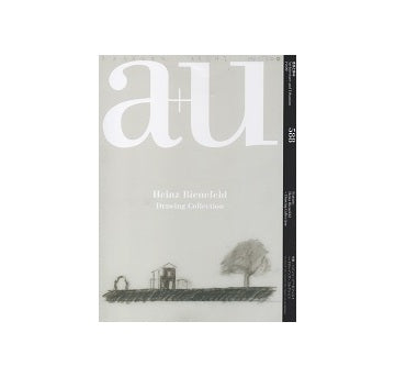 a+u　2019年09月号　ハインツ・ビーネフェルト-ドローイング・コレクション