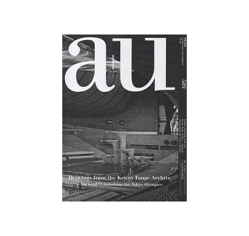 a+u　2019年10月号　丹下健三アーカイヴのドローイング　国立屋内総合競技場