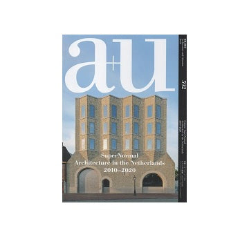 a+u　2020年01月号　スーパーノーマル　オランダの建築2010-2020