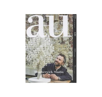 a+u　2023年03月号　ヘザウィック・スタジオ