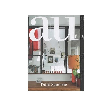 a+u　2023年05月号　ポイント・スプリーム