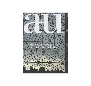 a+u　2023年08月号　バックミンスター・フラーの7つの原理