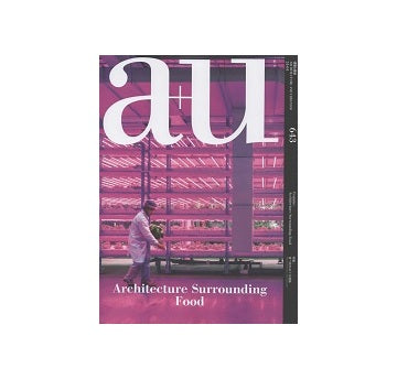 a+u　2024年04月号　食べ物をめぐる建築