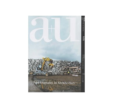 a+u　2024年07月号　ポスト・デジタルの建築